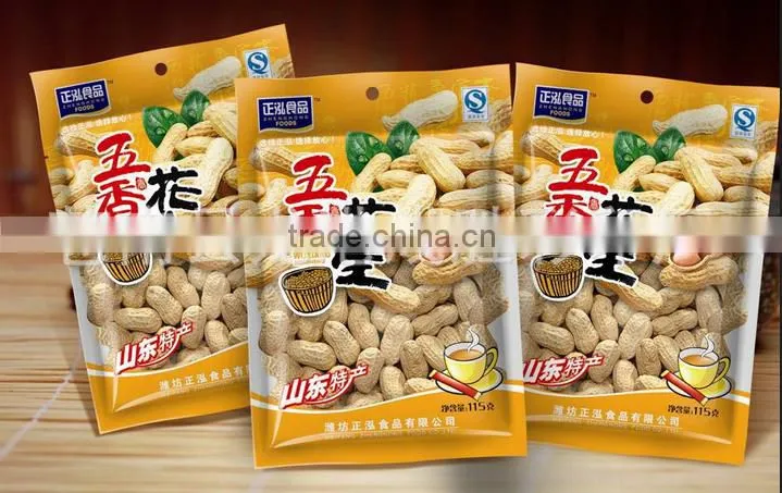 Granular peanut packing machine