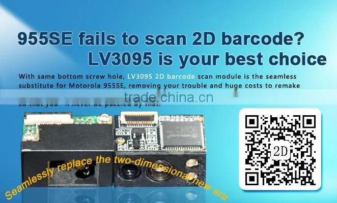 LV3095 cheap 2D wireless barcode scanner module for garment batch capture