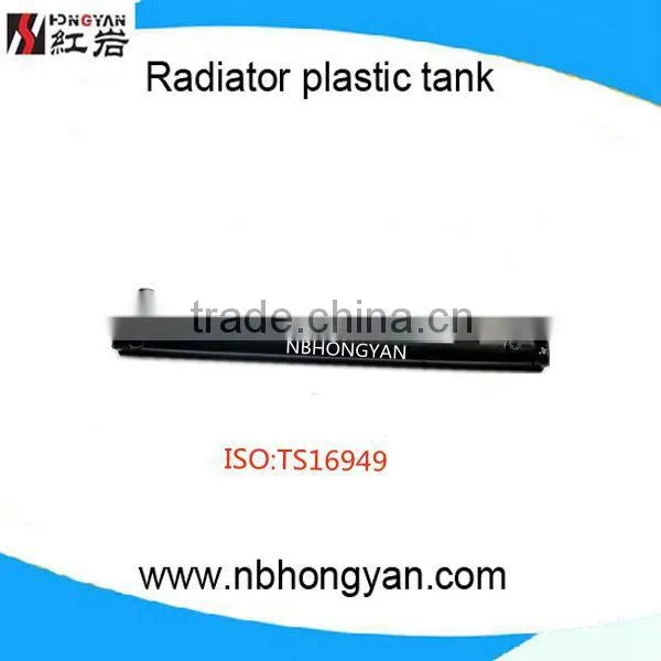 plastic radiator tank for New type car with good quality