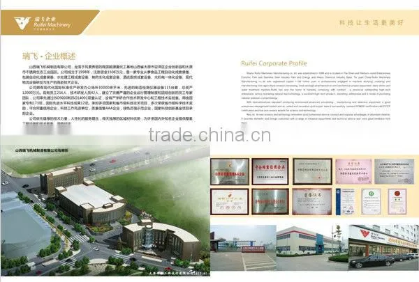 water cleaning system,water treatment machine