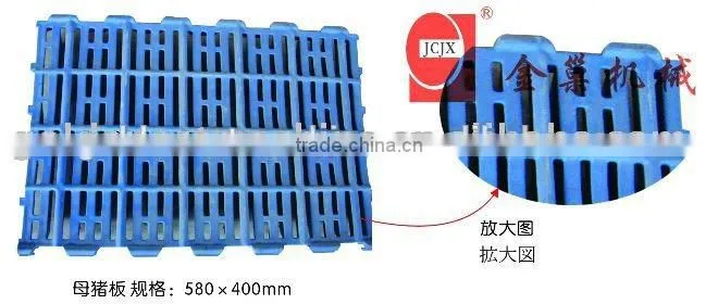 *Plastic Pig Slatted Flooring For Farrowing Crate