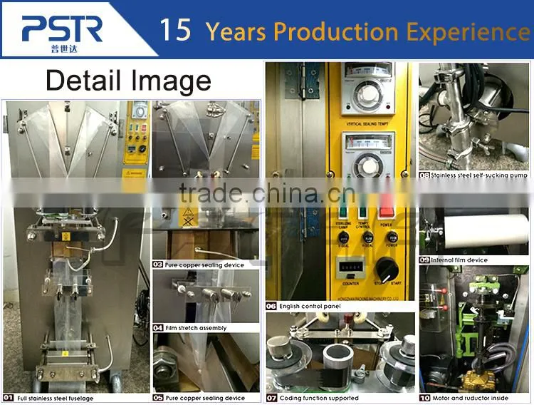 Made In China Liquid Sachet Packing Machine