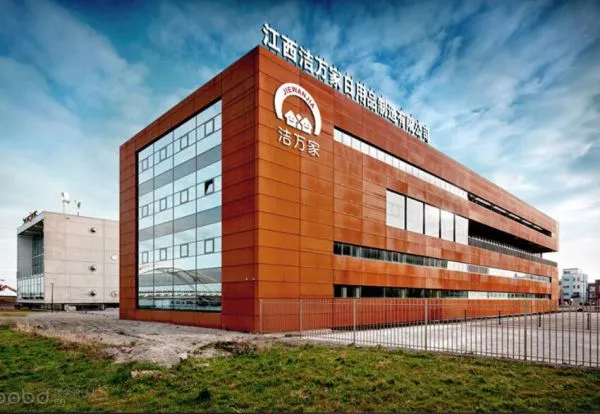 Gaoan City Jiewanjia Daily Product Manufacturing Co.,Ltd. Shantou Branch Office company overview - view 1