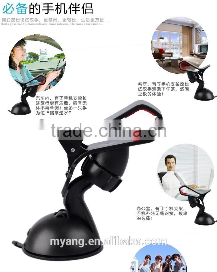 FACTORY PRICE Car mini mobile phone frame CAR MINI rotating 360 degrees for iphone ,car navigation mobile phone support clip,mo