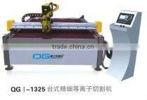 Desktop High Precision CNC Plasma Cutting Machine