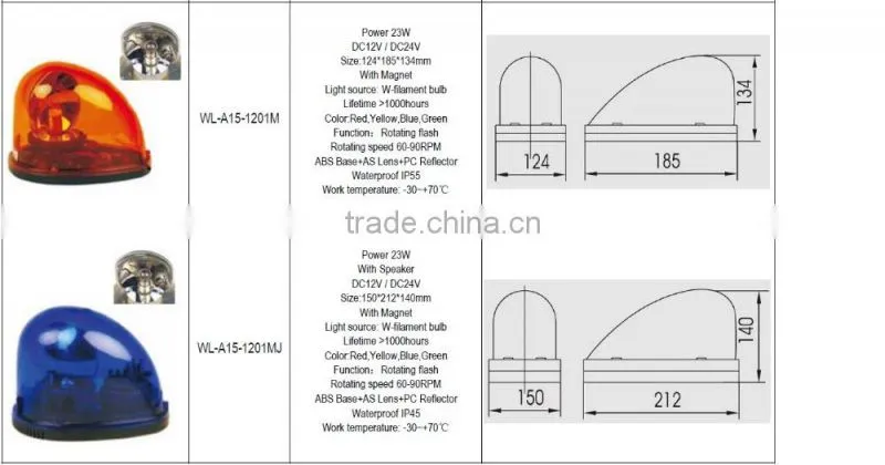 WL-A15-X181 rotating warning light/rotary warning light Voltage:DC12V/24V,AC110V/220V