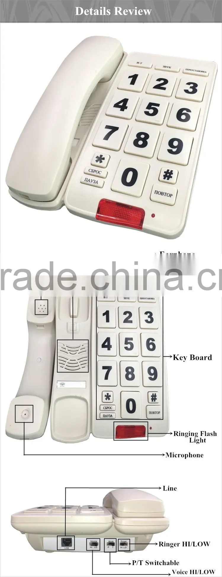 Big Button wired fancy senior home telephone