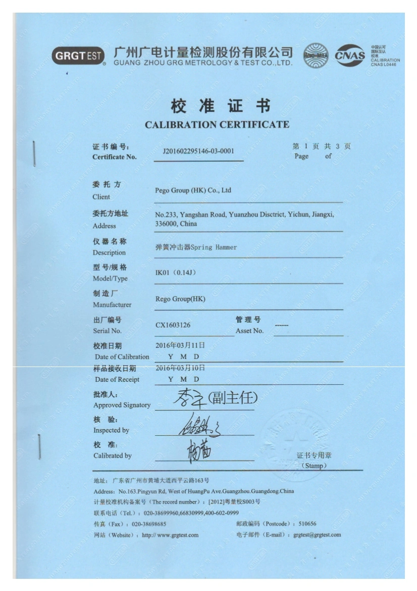 Third-lab Calibration Certificate