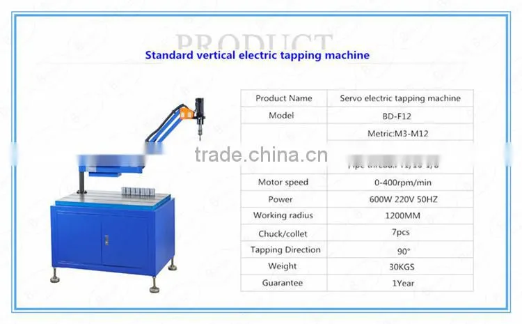 Pipe servo motor tapping machine