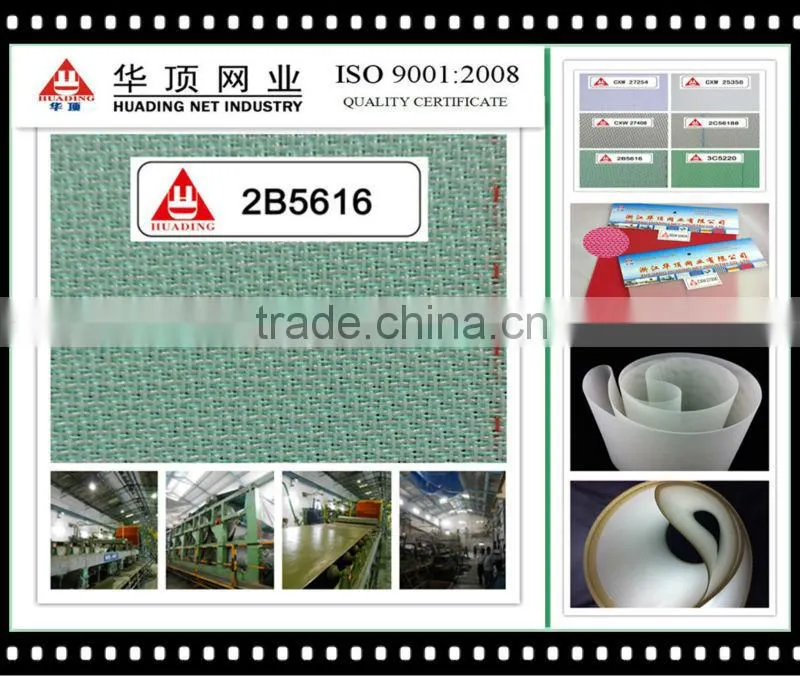 polyester forming fabric for paper making