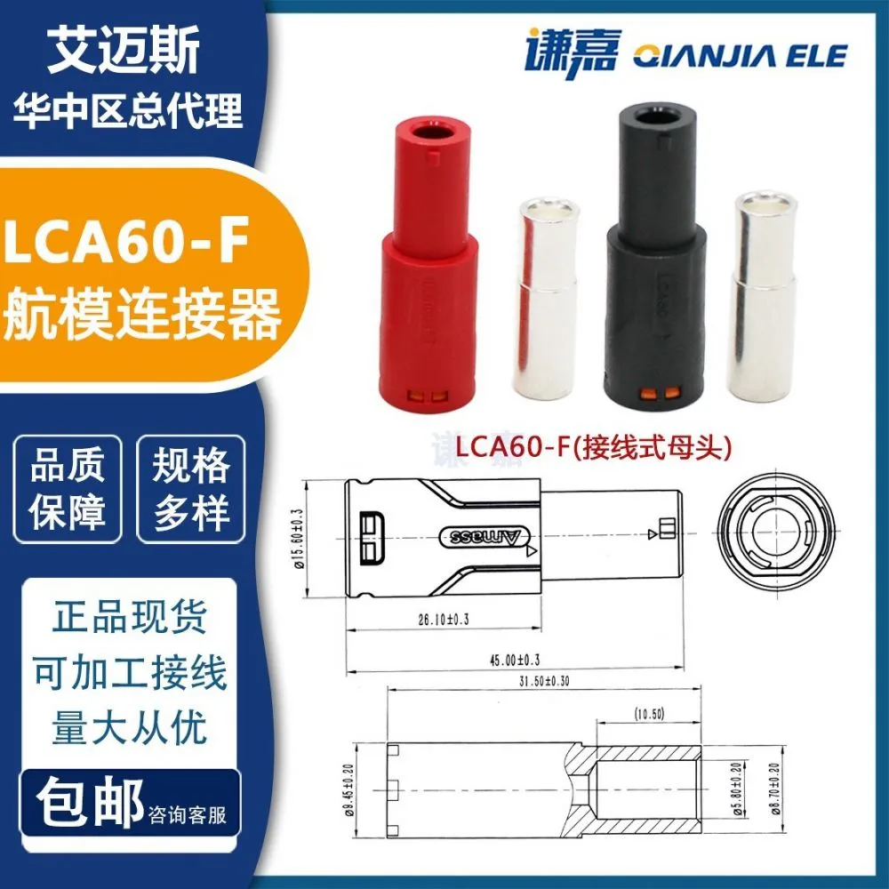 LCA系列主图2.jpg