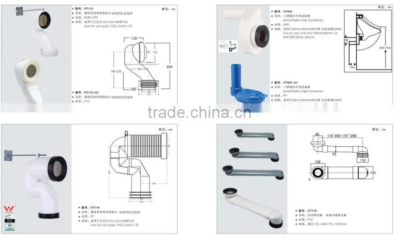 Watermark ROHS toilet shift pipe, toilet pan tube