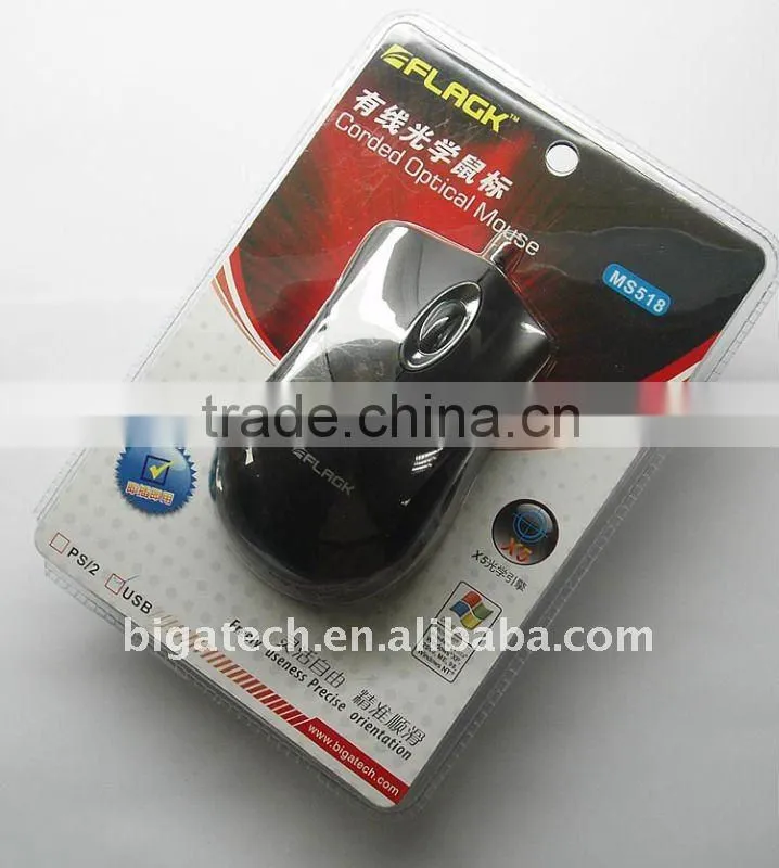 Top laser mouse MS518