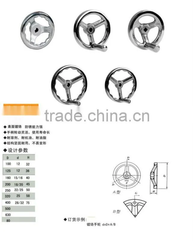chrome plated hand wheels