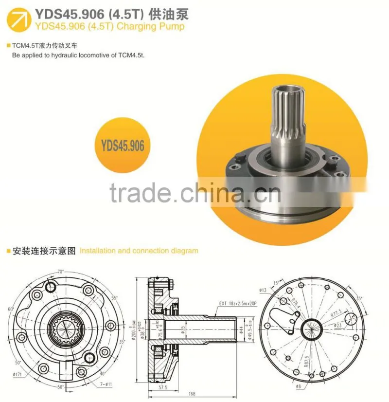4.5T forklift Transmission pump rotary hydraulic charging pump