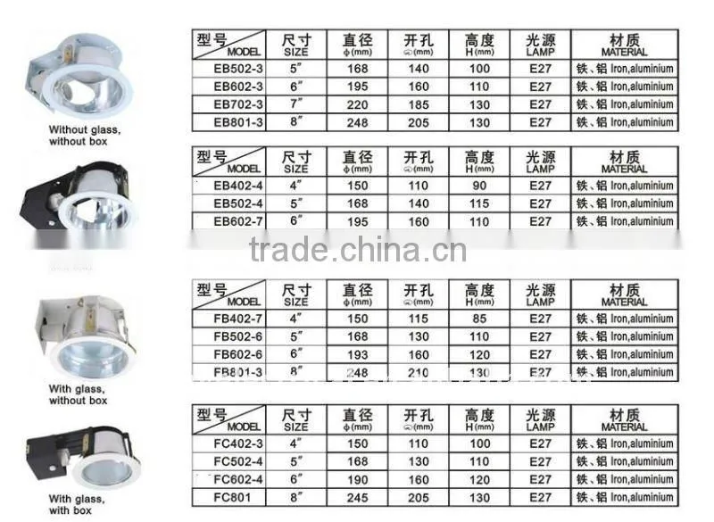downlight SY-804 down lighting