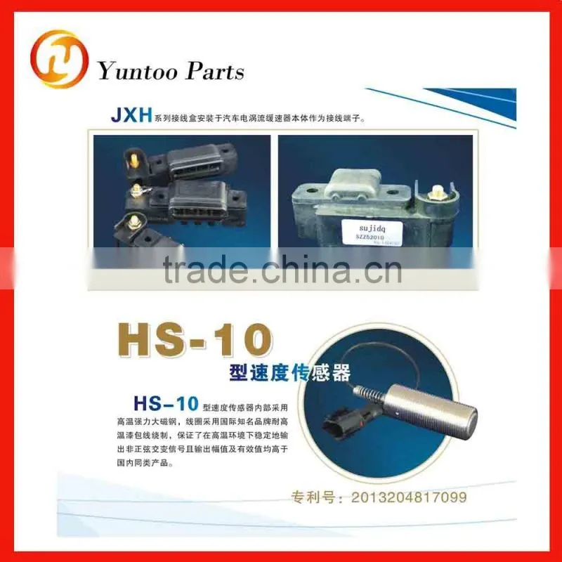 retarder parts speed controler