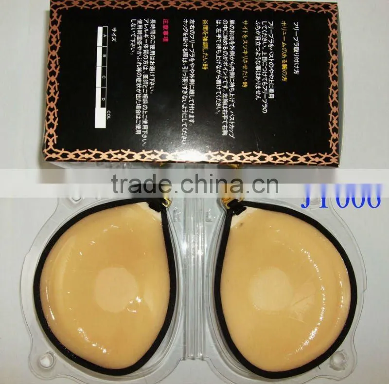 Cloth Bra Stock with adhesive