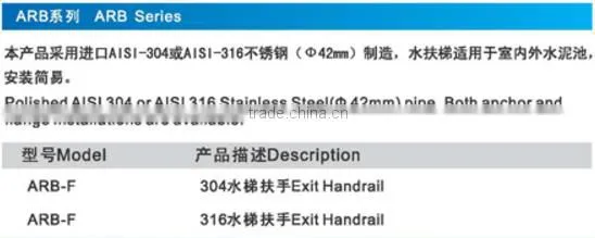 2016 ARB Series Stainless swimming pool Step ladder For Spa pool bathtub