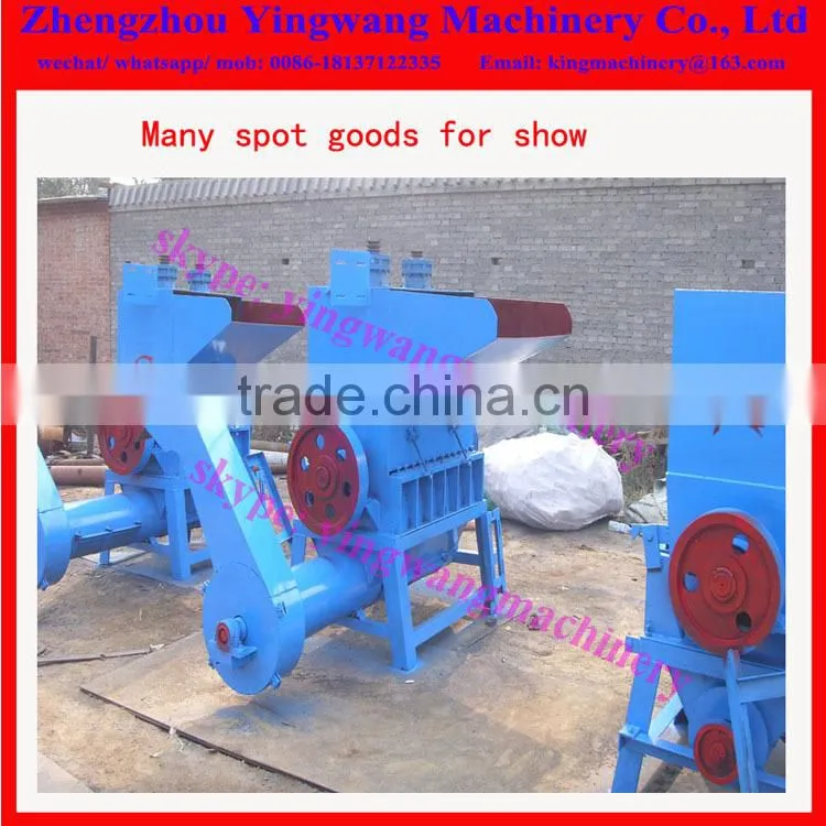 Plastic bag plastic film crushing machine
