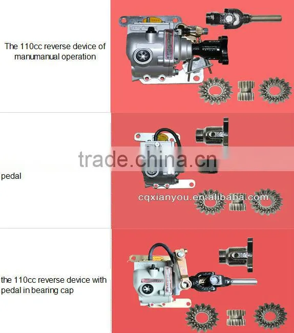 three wheels different displacement vehicle reverse gear with pedal