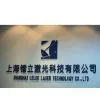 Shanghai Lelee Laser Technology Co., Ltd. company overview - view 1