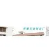 Jiangmen Xiangjun Hardware Products Co., Ltd. company overview - view 1