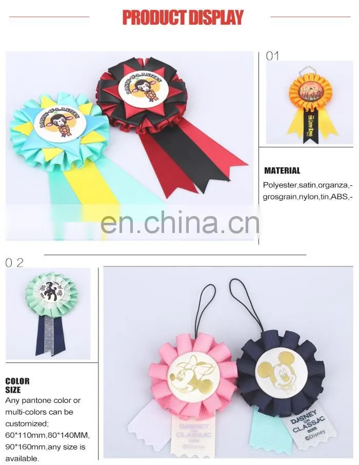 Modern design premium grade stock stain award ribbons