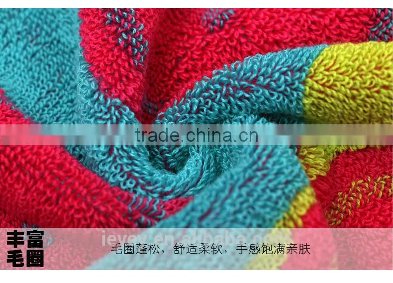 2015Luxury high quality hot sale cotton french terry fleece fabric for baby towel set 34*76 / 70*140cm