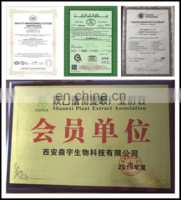 Sciyu Supply Lindera Root extract