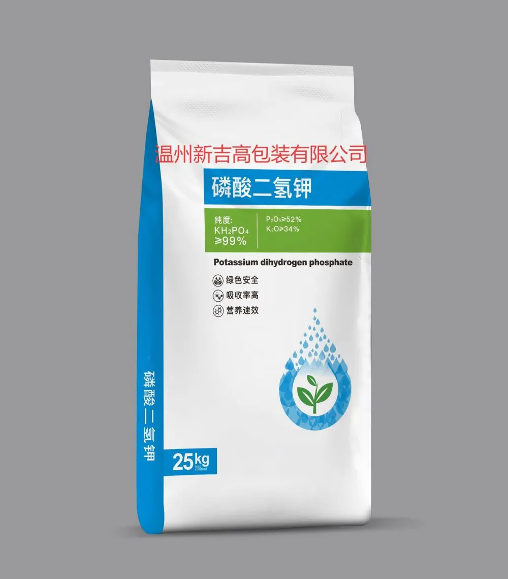 肥料编织袋80.jpg