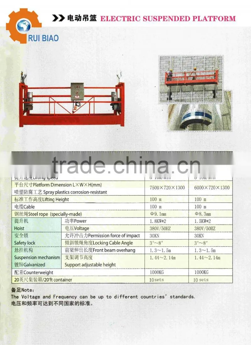 Suspension Platform/China lifting platform