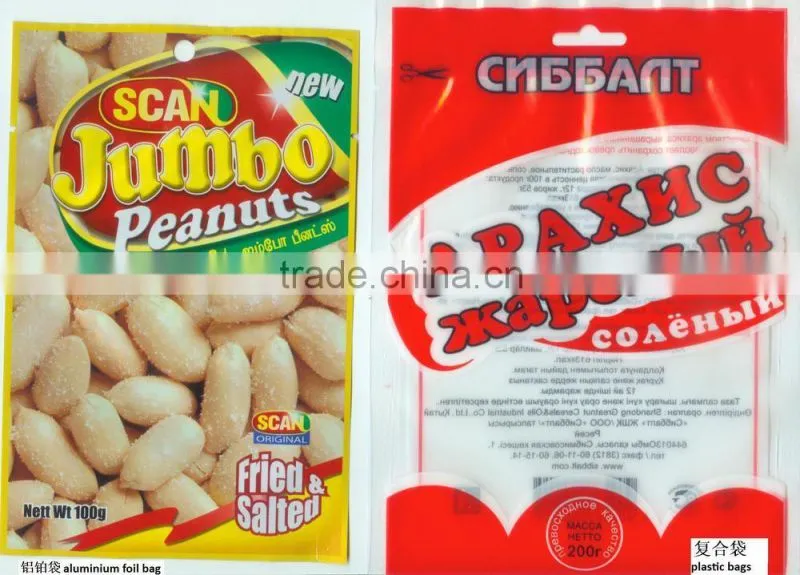 Fried and salted peanuts 30g, 50g,80g,150g