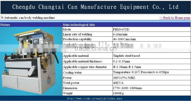 Fish can seam welding machines