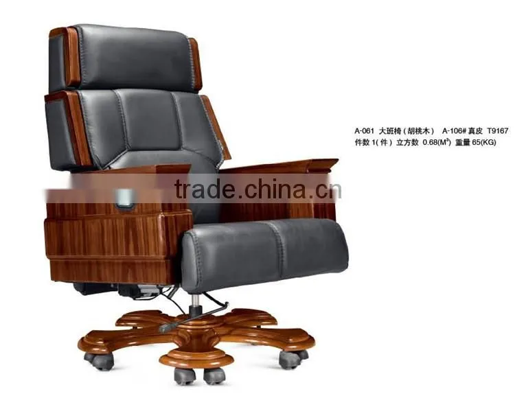 2016 high end luxury office chair