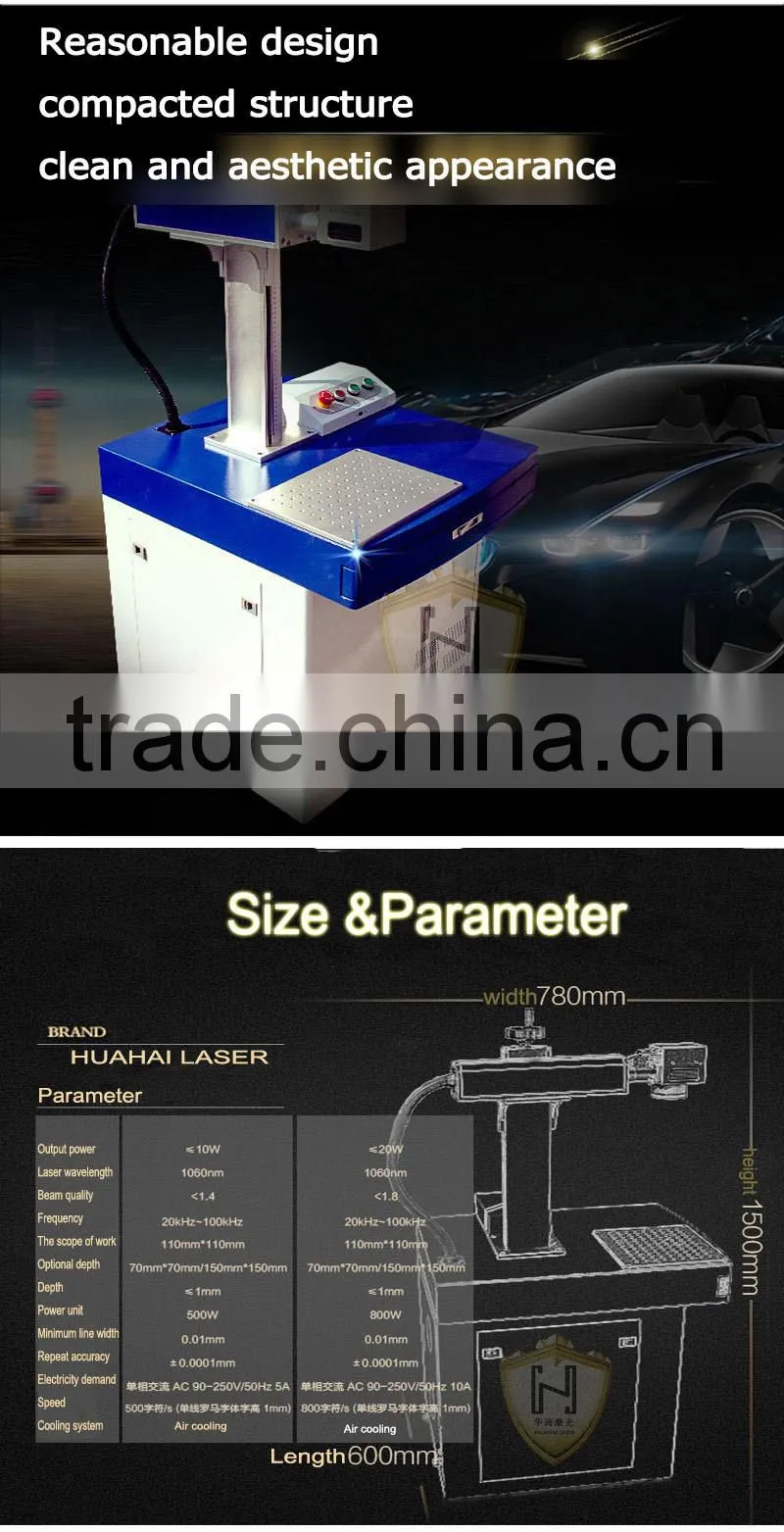 Wuhan china alibaba supplier sale stainless steel logo laser marker machine