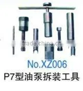 P7 oil pump Assembly and disassembly tools NO.XZ006