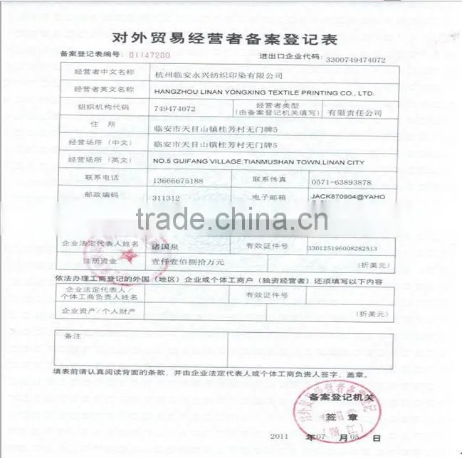 taffeta printing fabric with coated pu