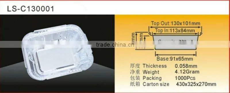 aluminium food container LS-C130001