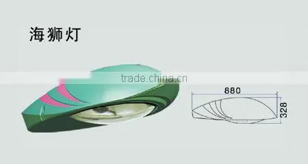 250W street light parts