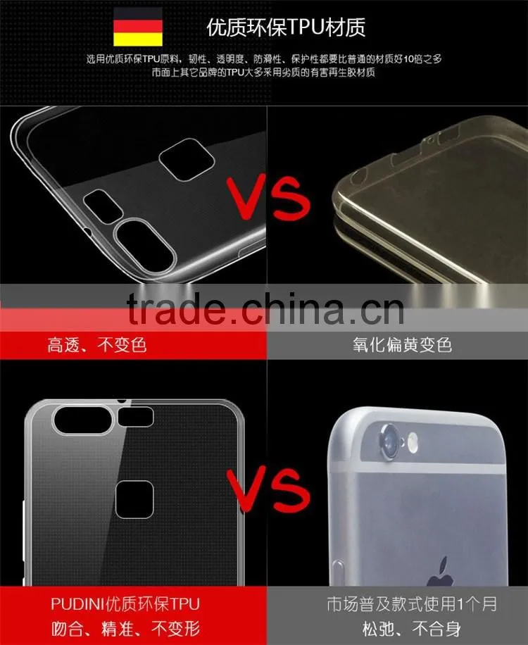 Ultra-thin TPU Mobile Phone Case For Huawei P9/P9 Lite