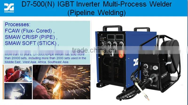 D7-500(N) IGBT Inverter pipeline multi-process welding machine with wire feeder and welding torch