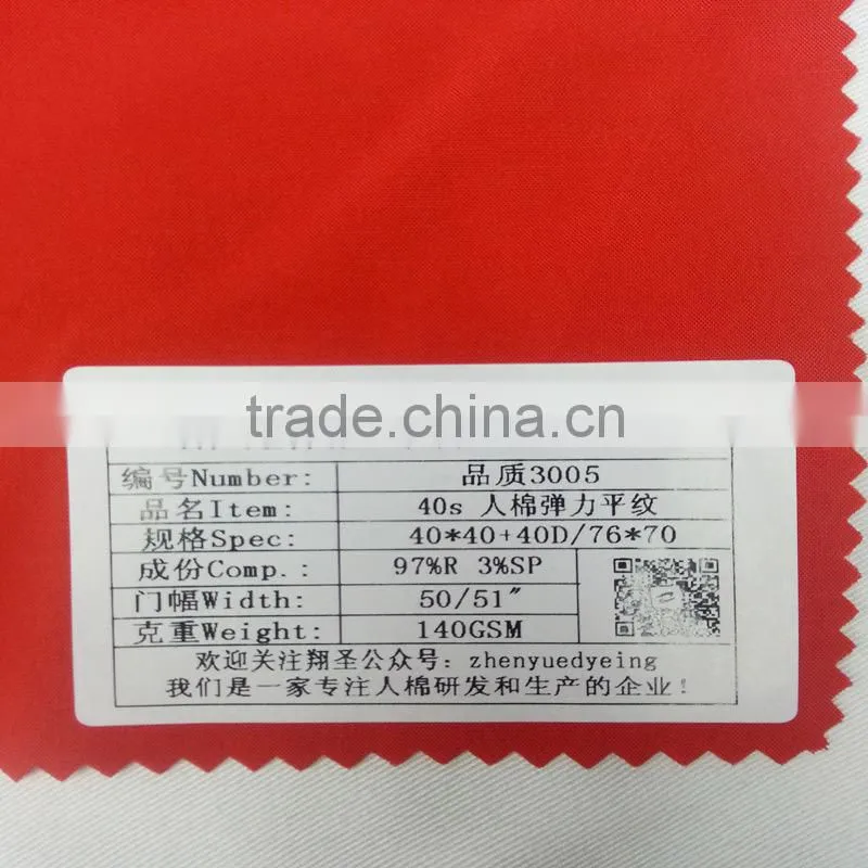 2015 new dyed plain rayon fabric with DTY