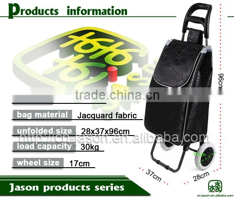 Pooyo Jacquard fabric shopping bag with trolley A2S-10