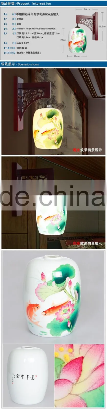 antique porcelain lamps wall lamp interior decoration morden creative indoor living room wall lamp art lamp for hotel