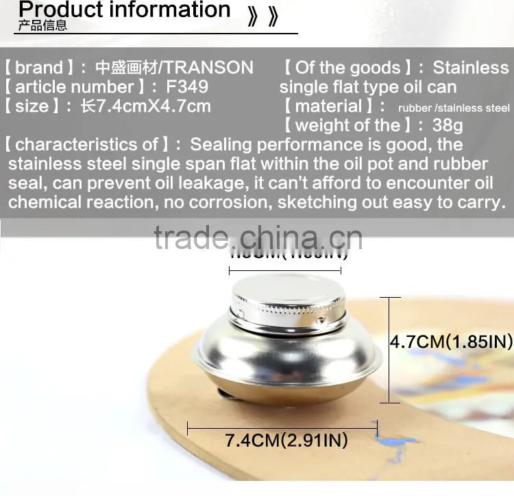 Portable stainless steel anti leaking oil painting color mixing oil pot with cap
