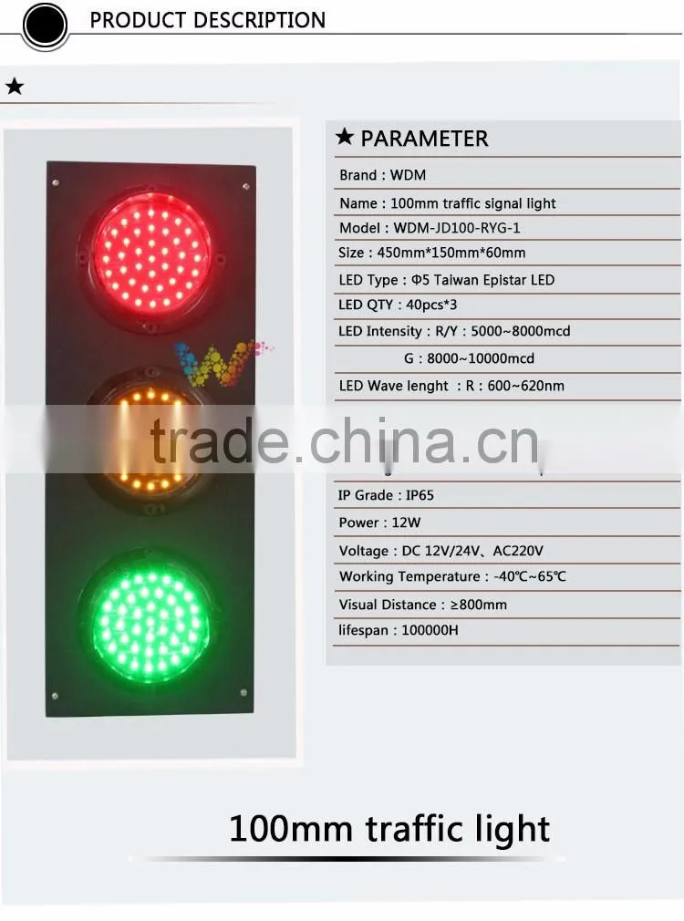 Mini school teaching three units red green yellow LED traffic light
