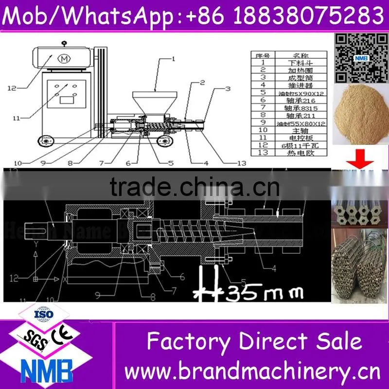 Hot sale rice husk straw wood biomass sawdust briquette machine