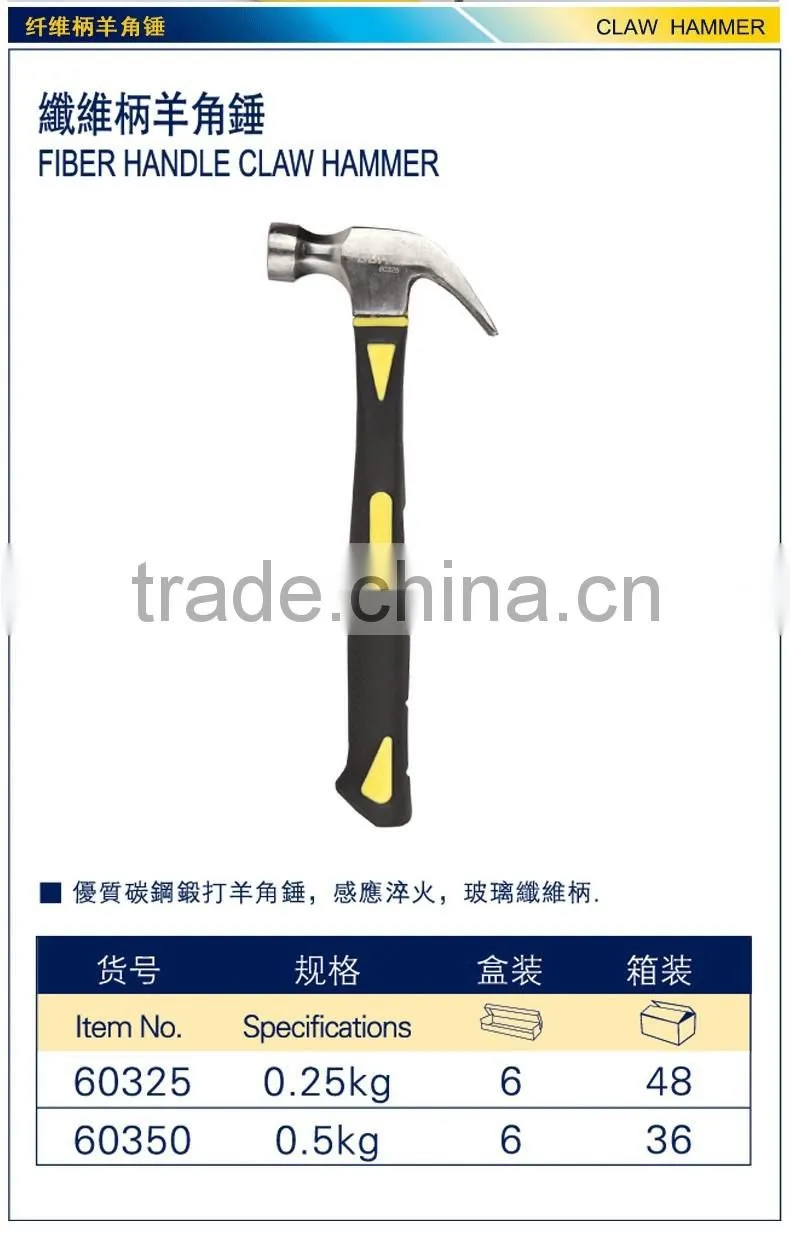 Linyi quite brand fiber handle 0.5kg claw hammer