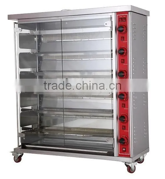 Vertical Gas Rotary Chicken Rotisseries for sale MFEJ-3P for 15 chicken